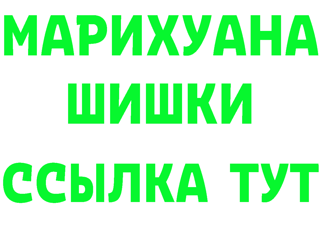 ГАШ Изолятор сайт darknet гидра Пучеж